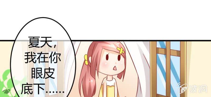 第十九话:青丘九尾妖狐56