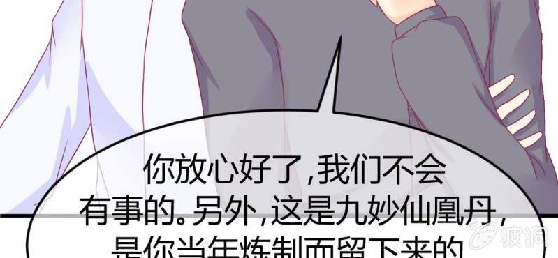 第二十六章: 结局，新的开始！6