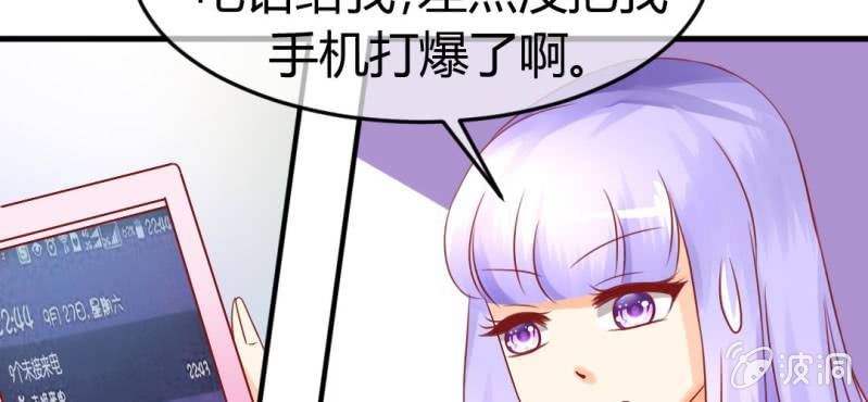 第二十话:闺蜜对我有意思46