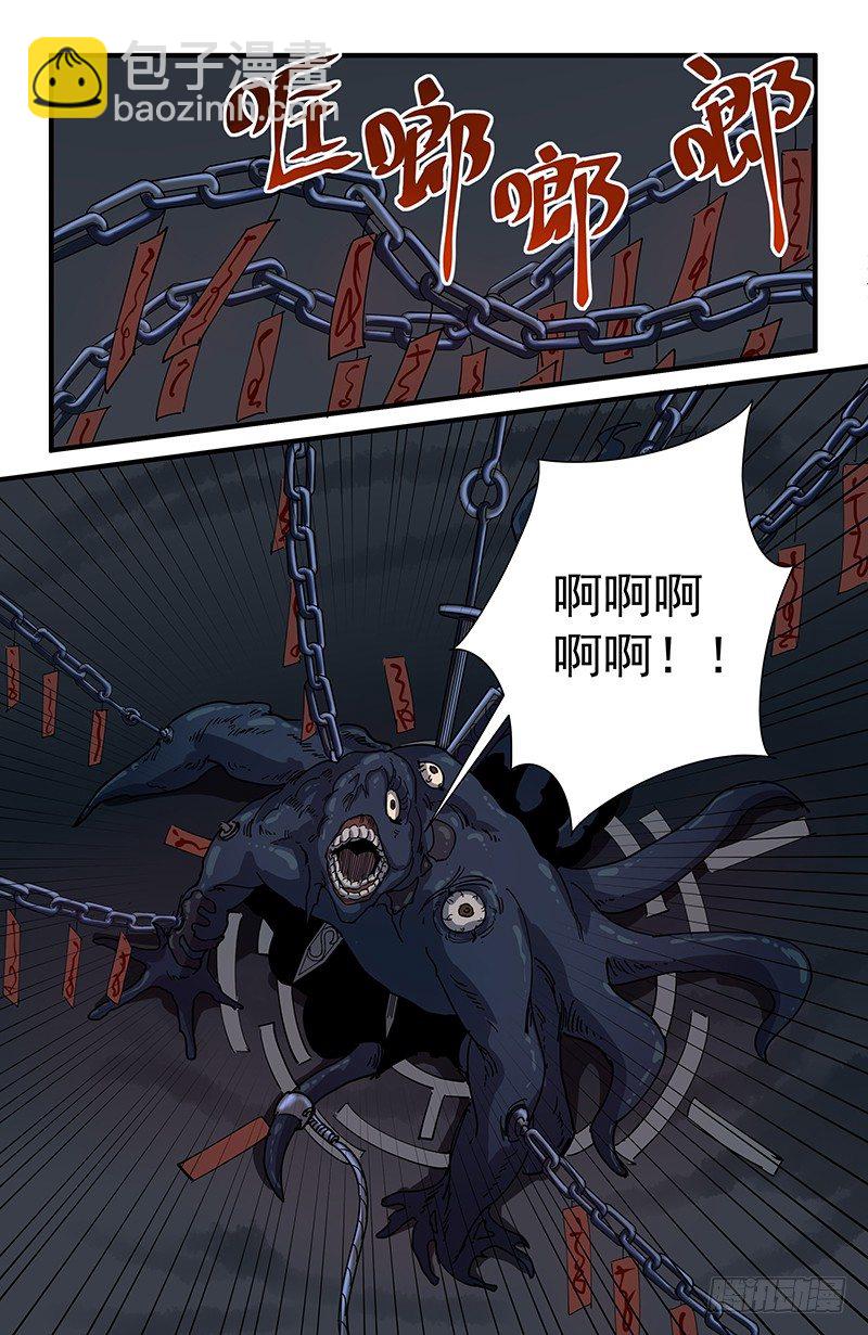 51 北宫馨VS黄小夭21