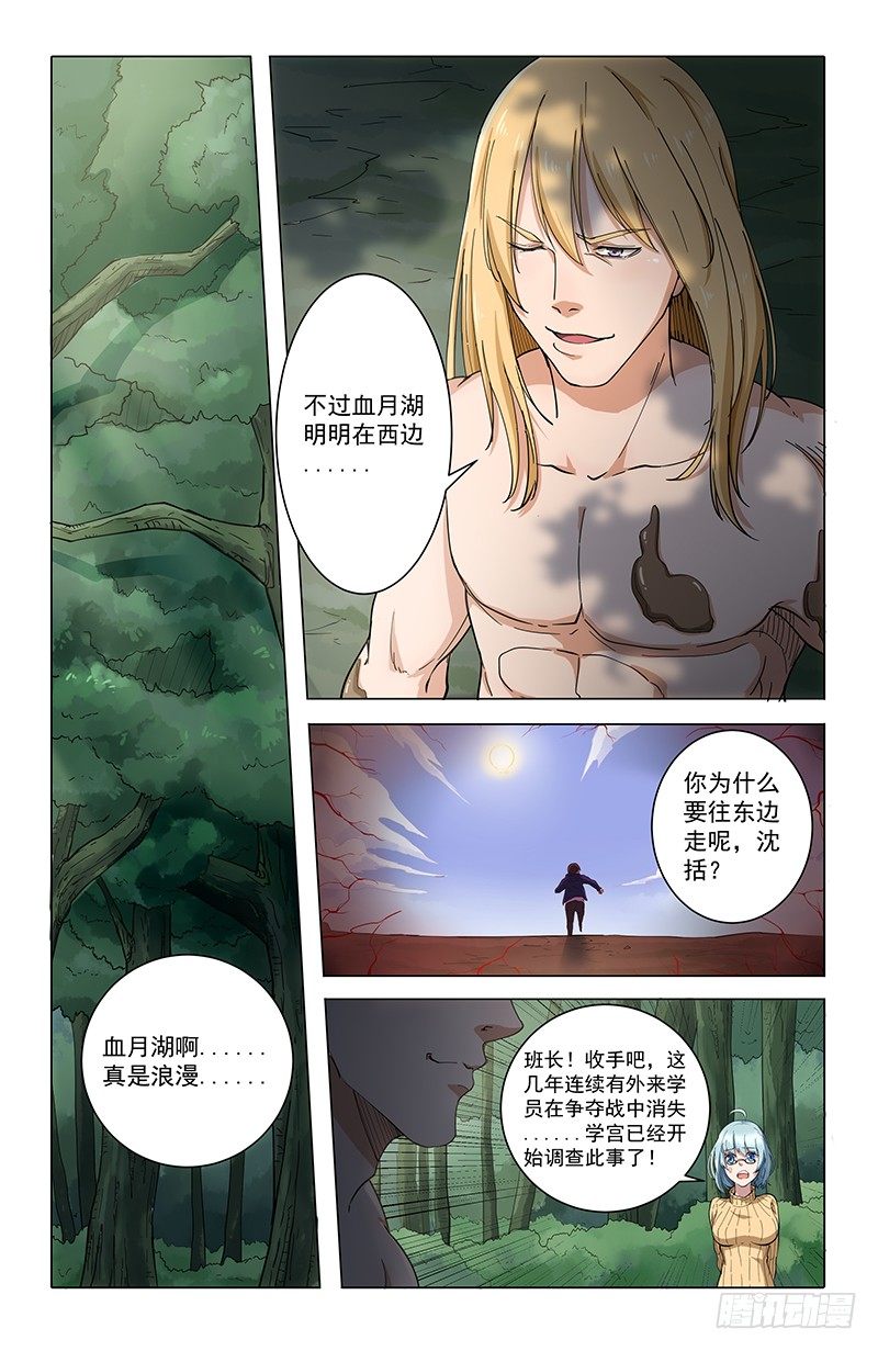 41暗语1
