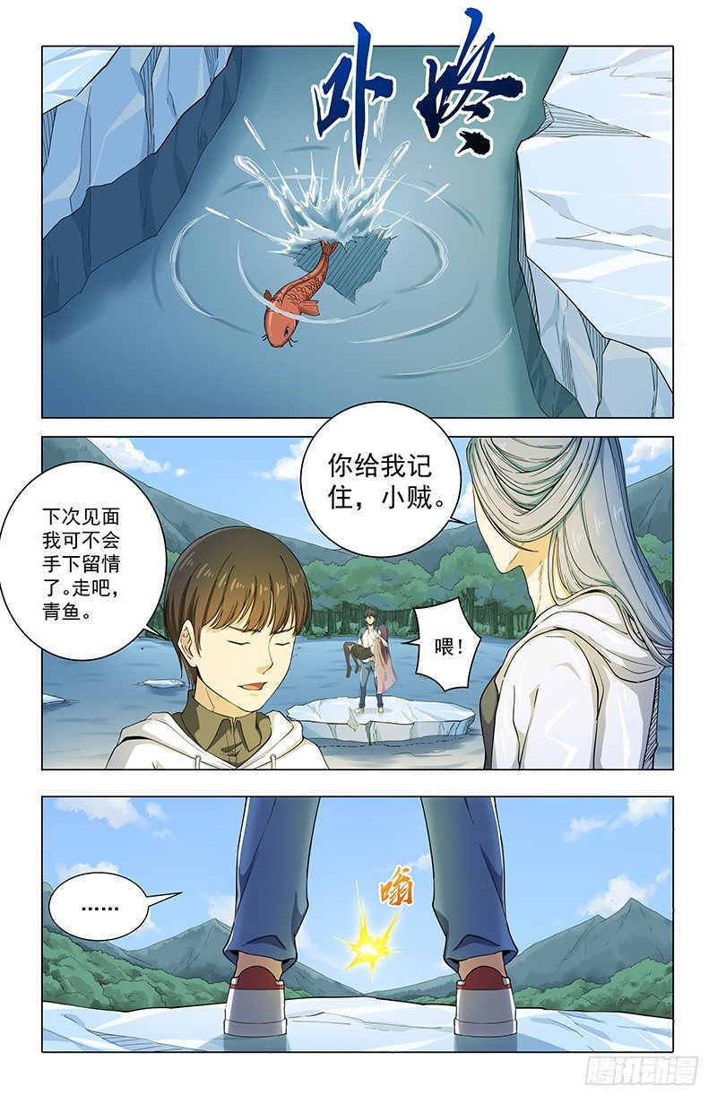 25真相5