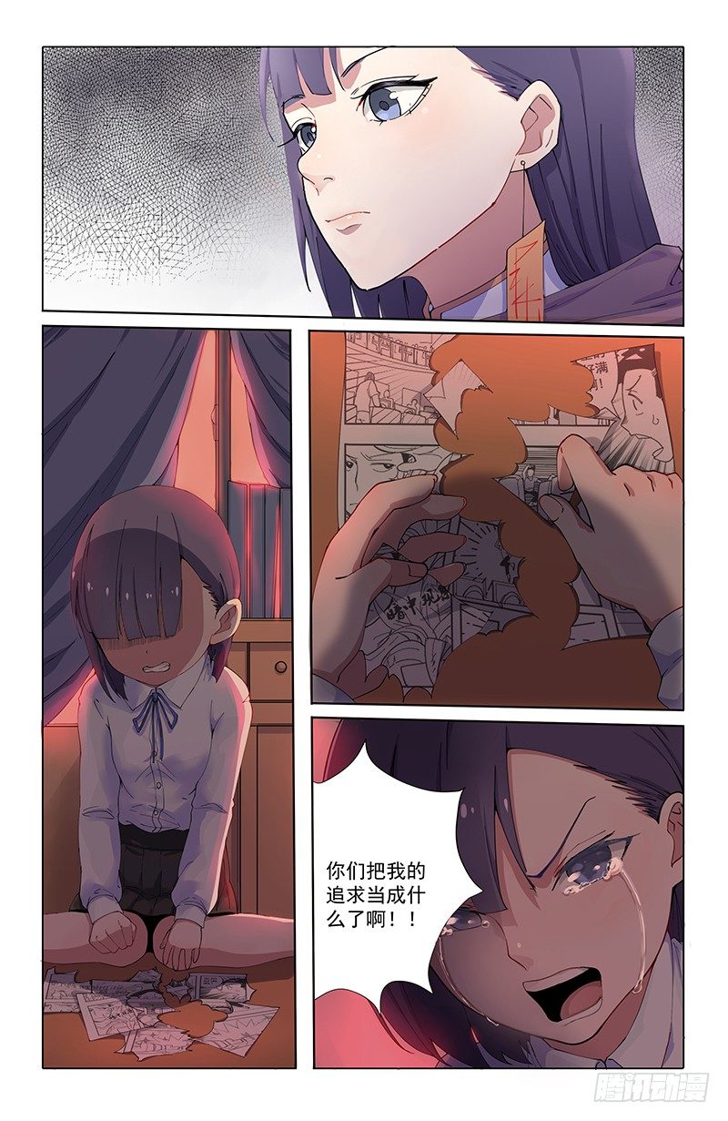 03遣返17
