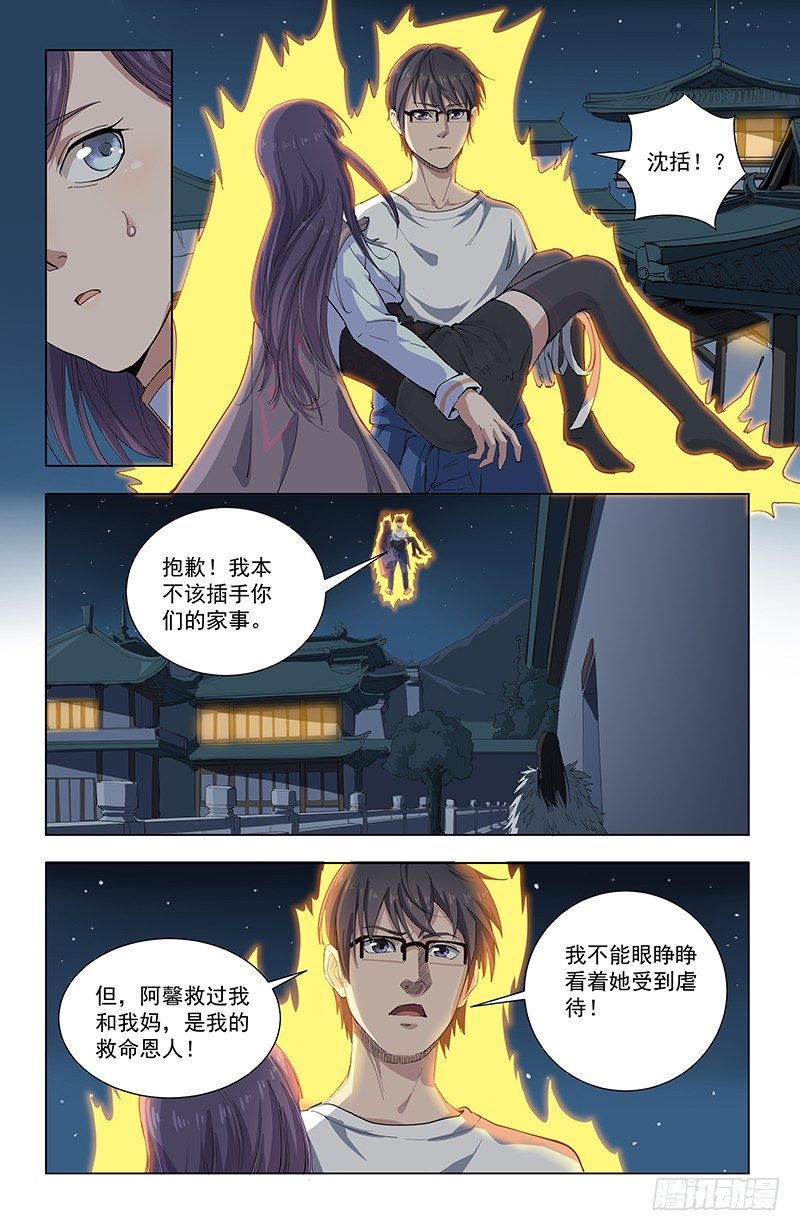 27北宫桀10