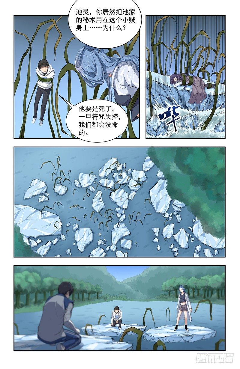 24结果8