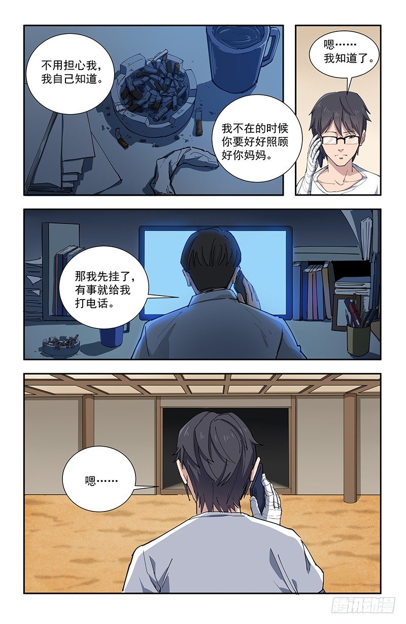 36父4