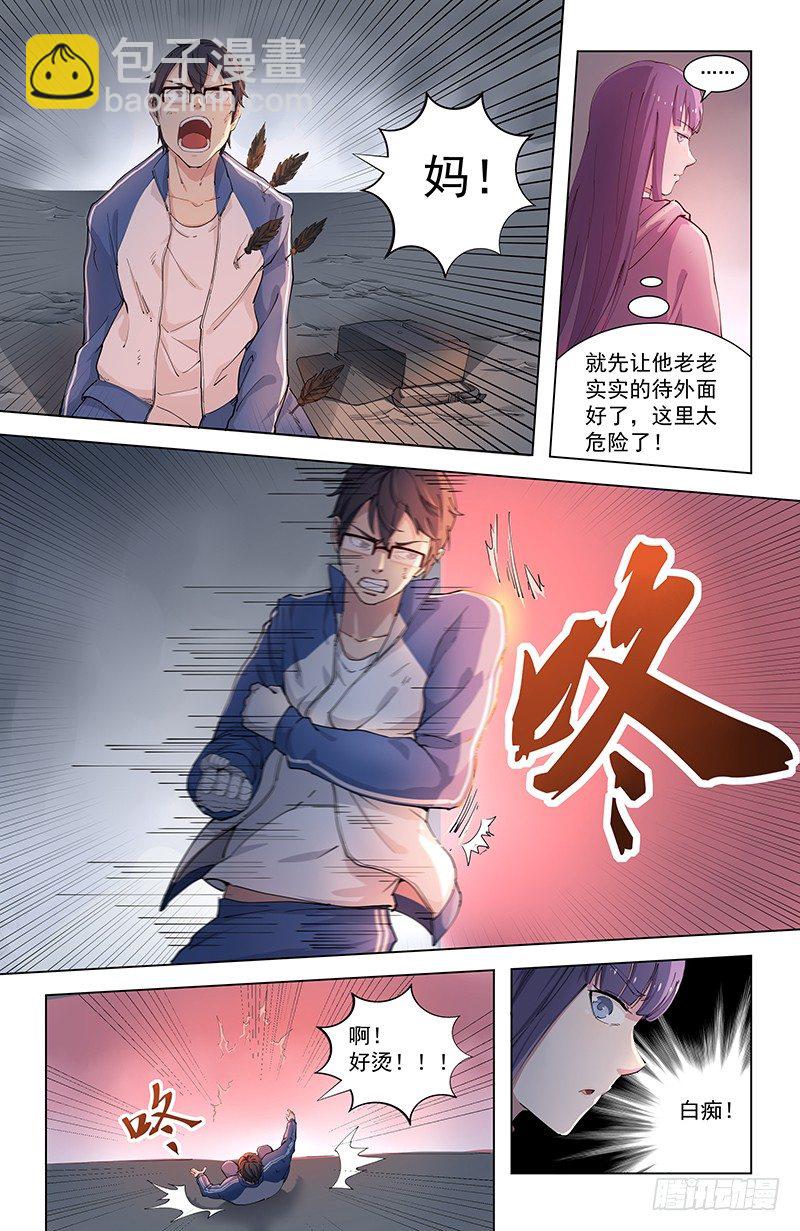 07救母1