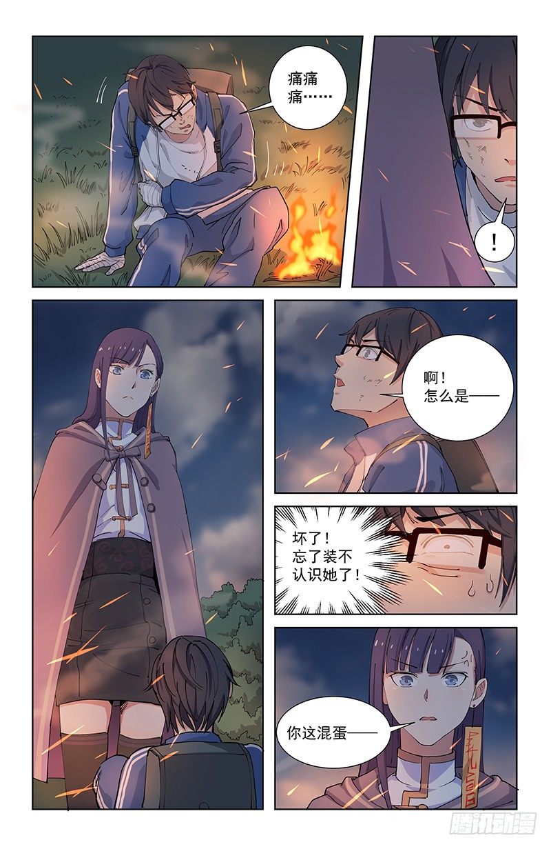 05乌鸦15