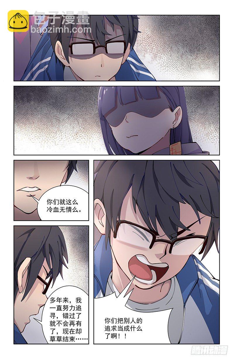 03遣返16