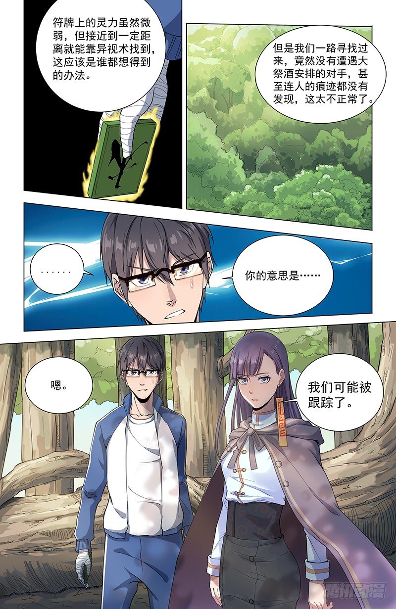 19测试8