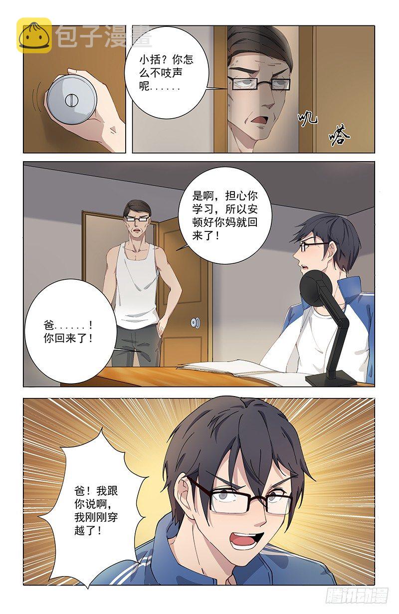 04泄露1