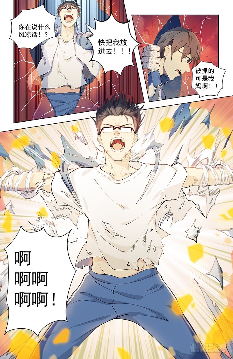 07救母5