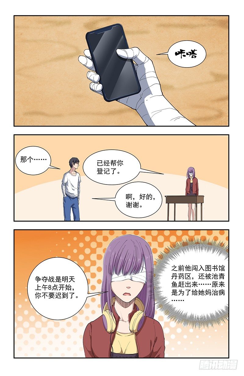 36父9