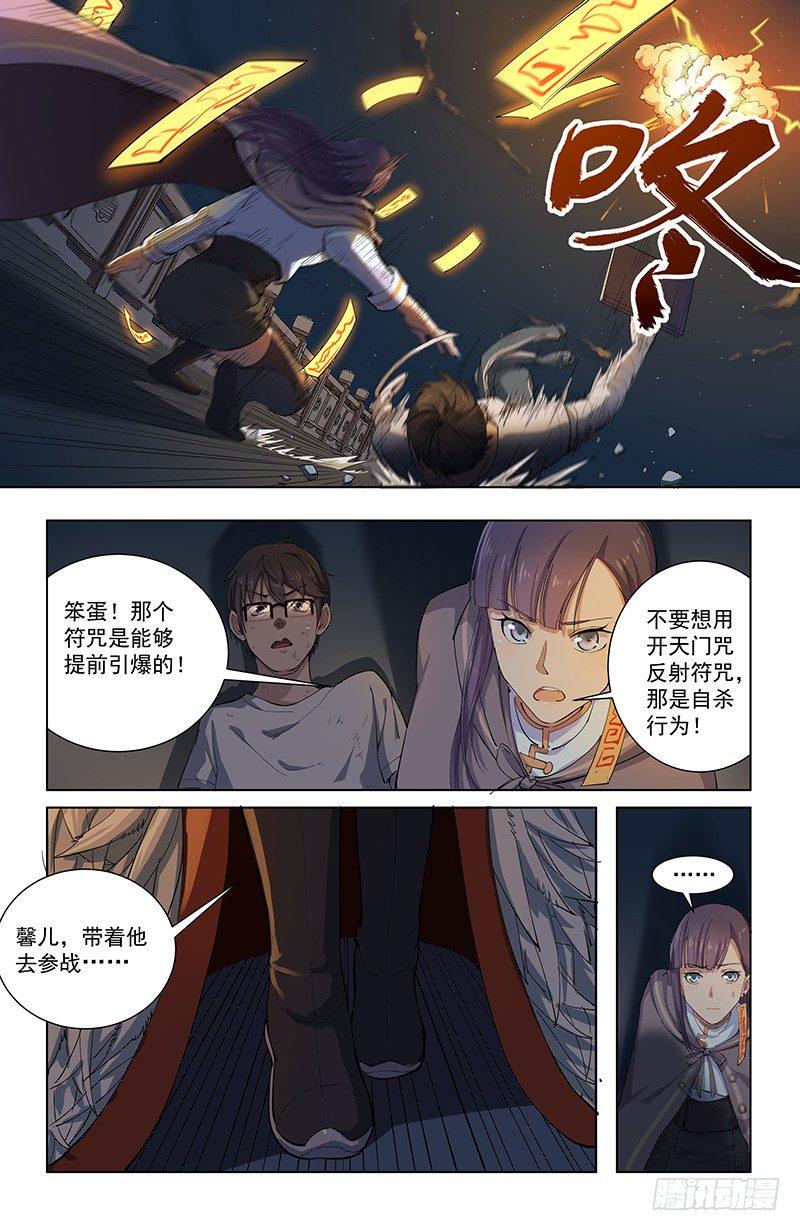 28封印5