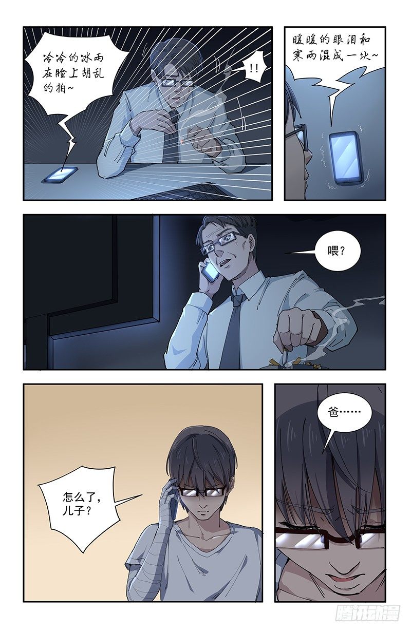 36父7