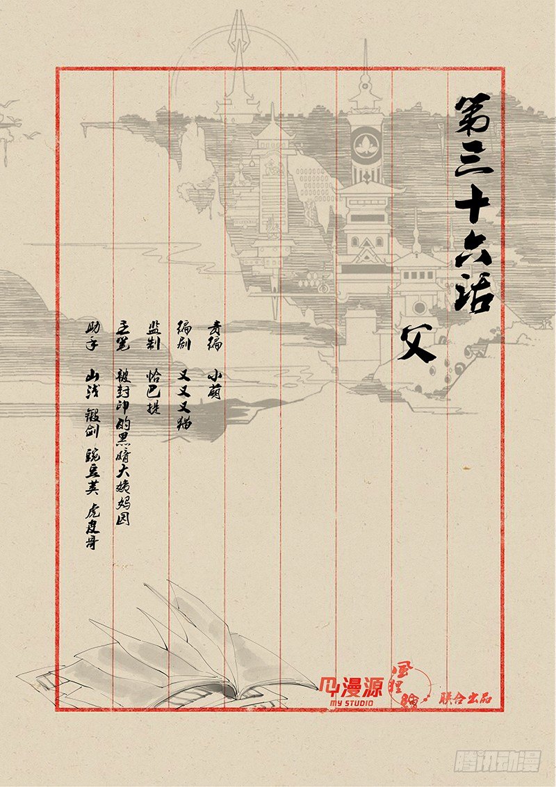 36父0