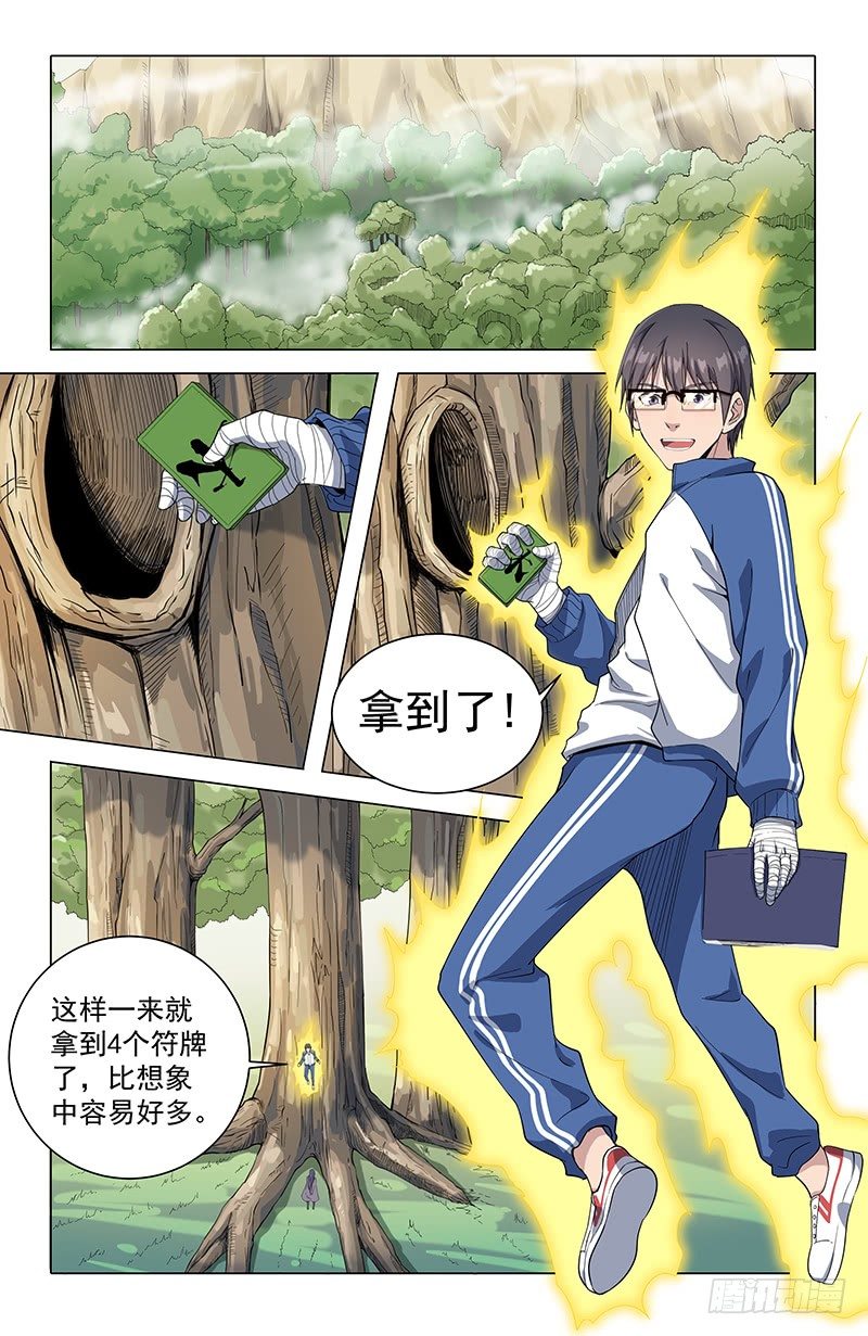 19测试6