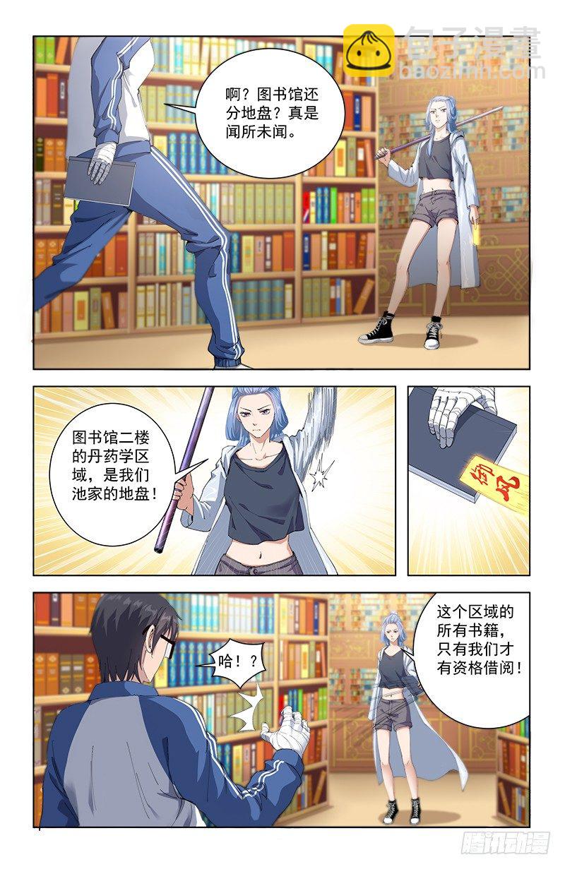 16结怨1