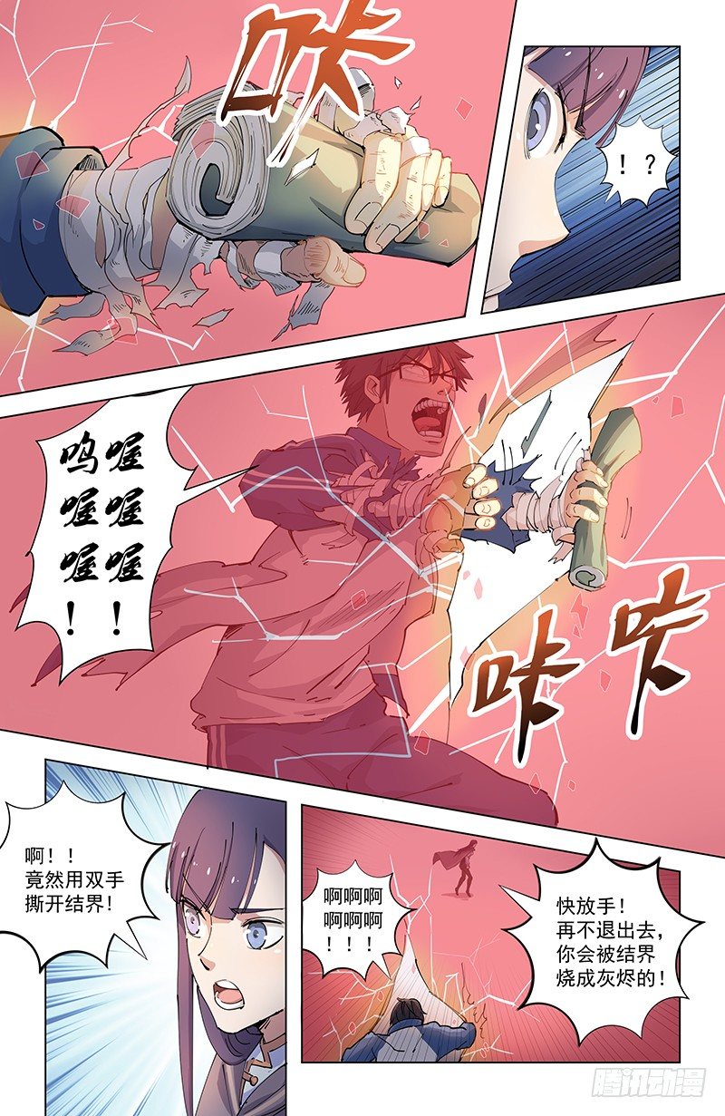 07救母4