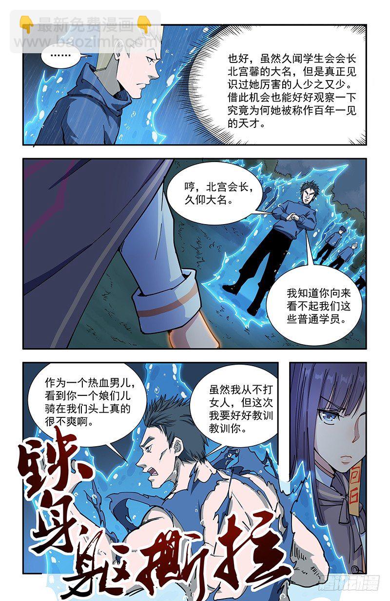 46埋伏8