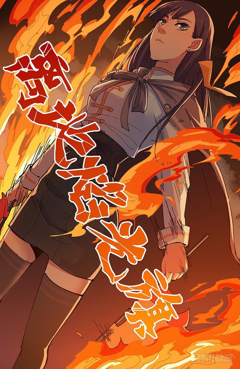 49诡符12