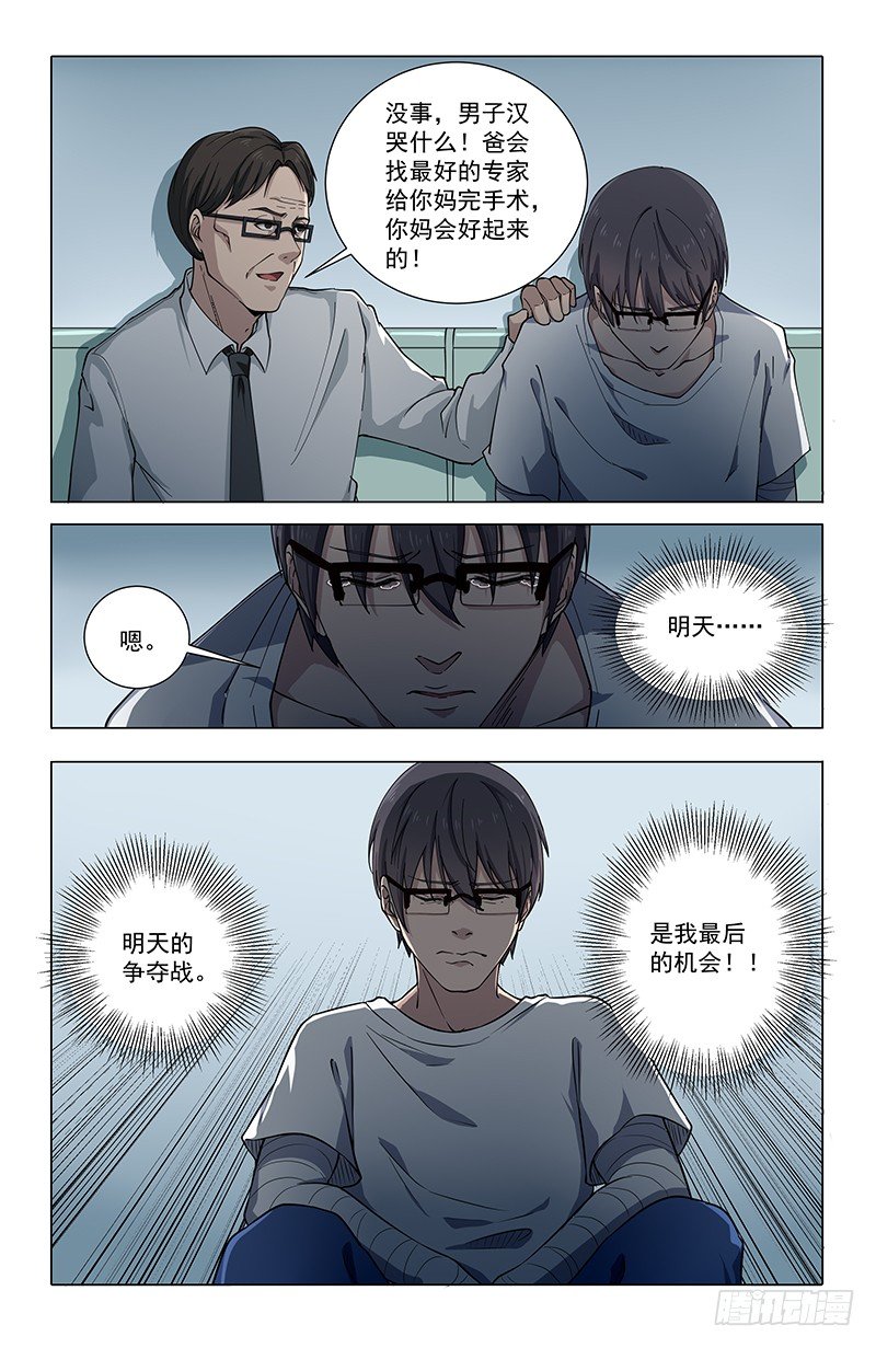 37母13