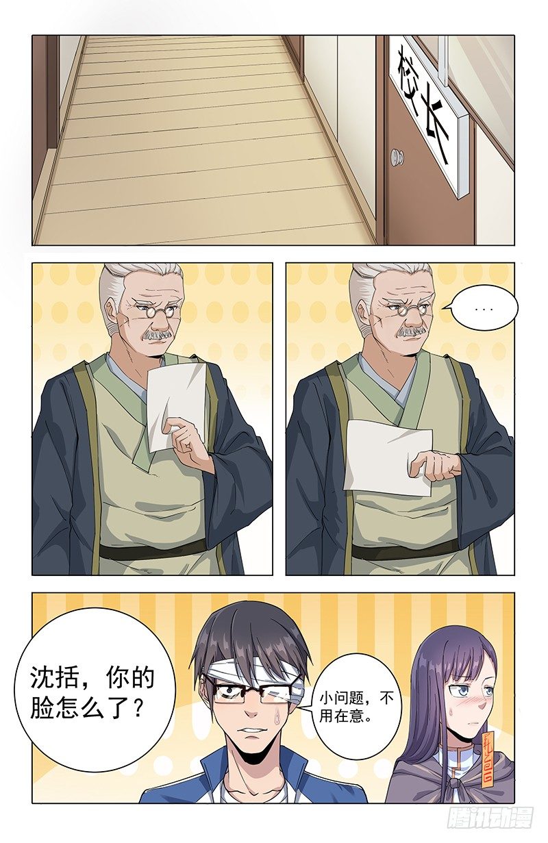 19测试1