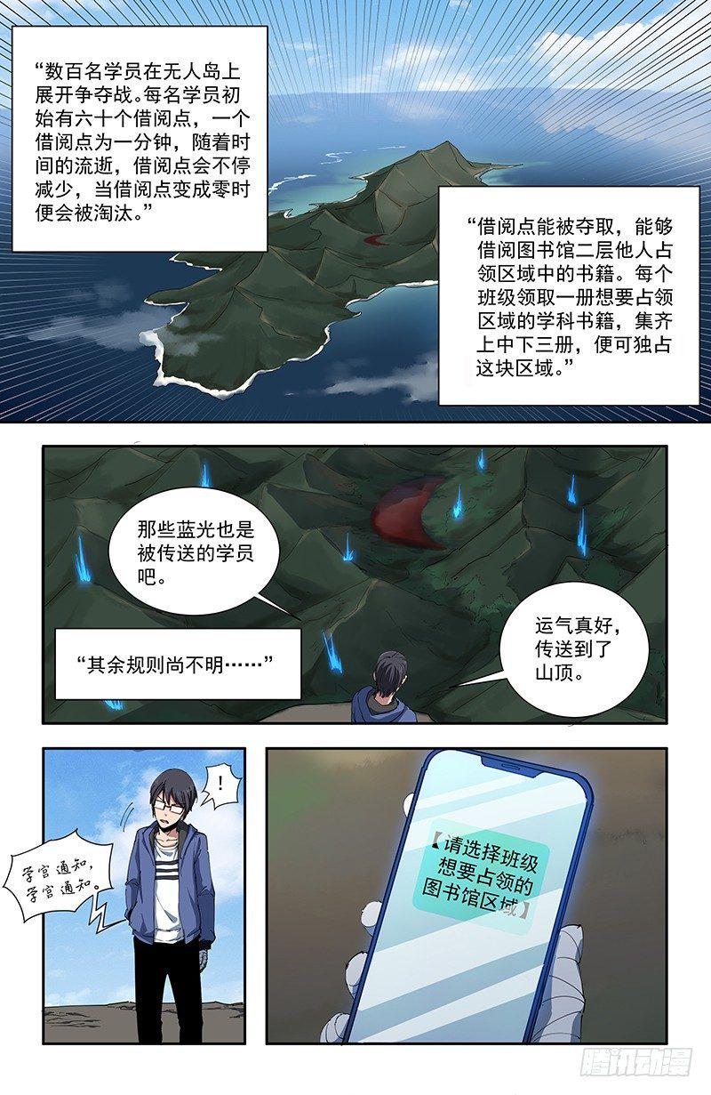 40袭击1