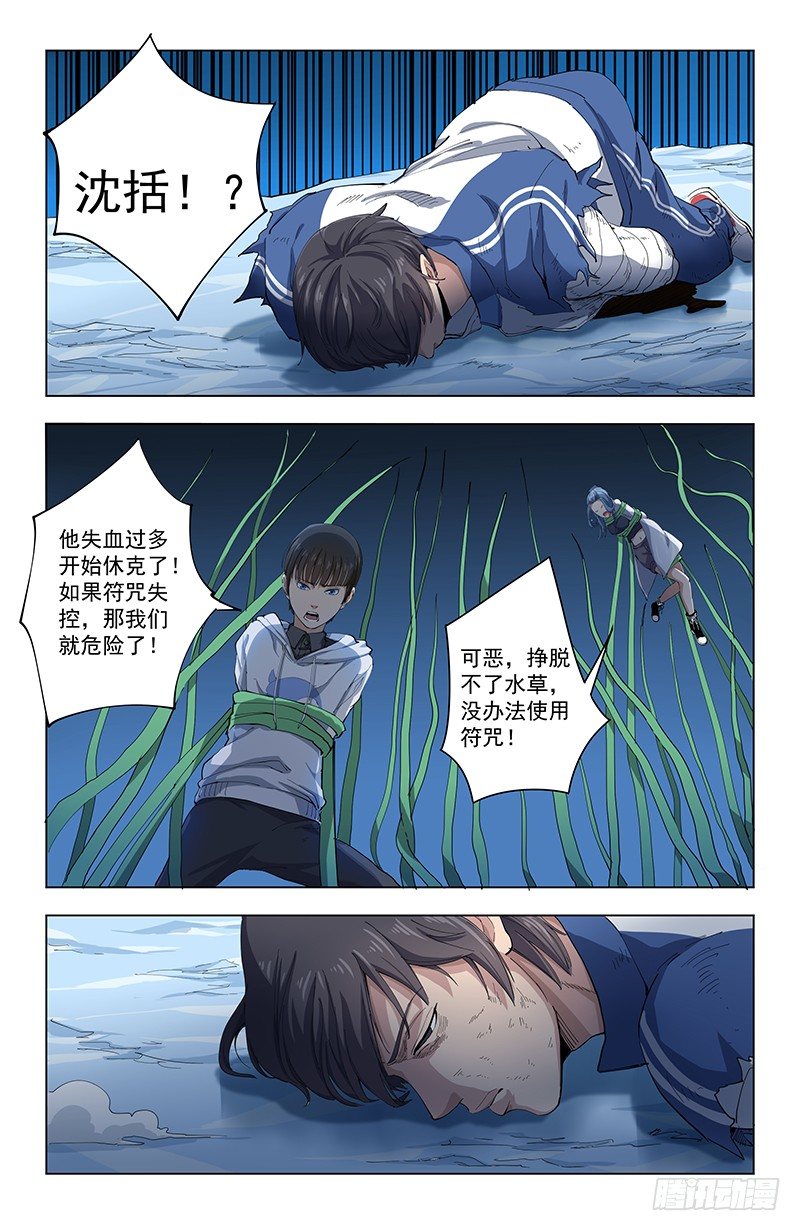 24结果3
