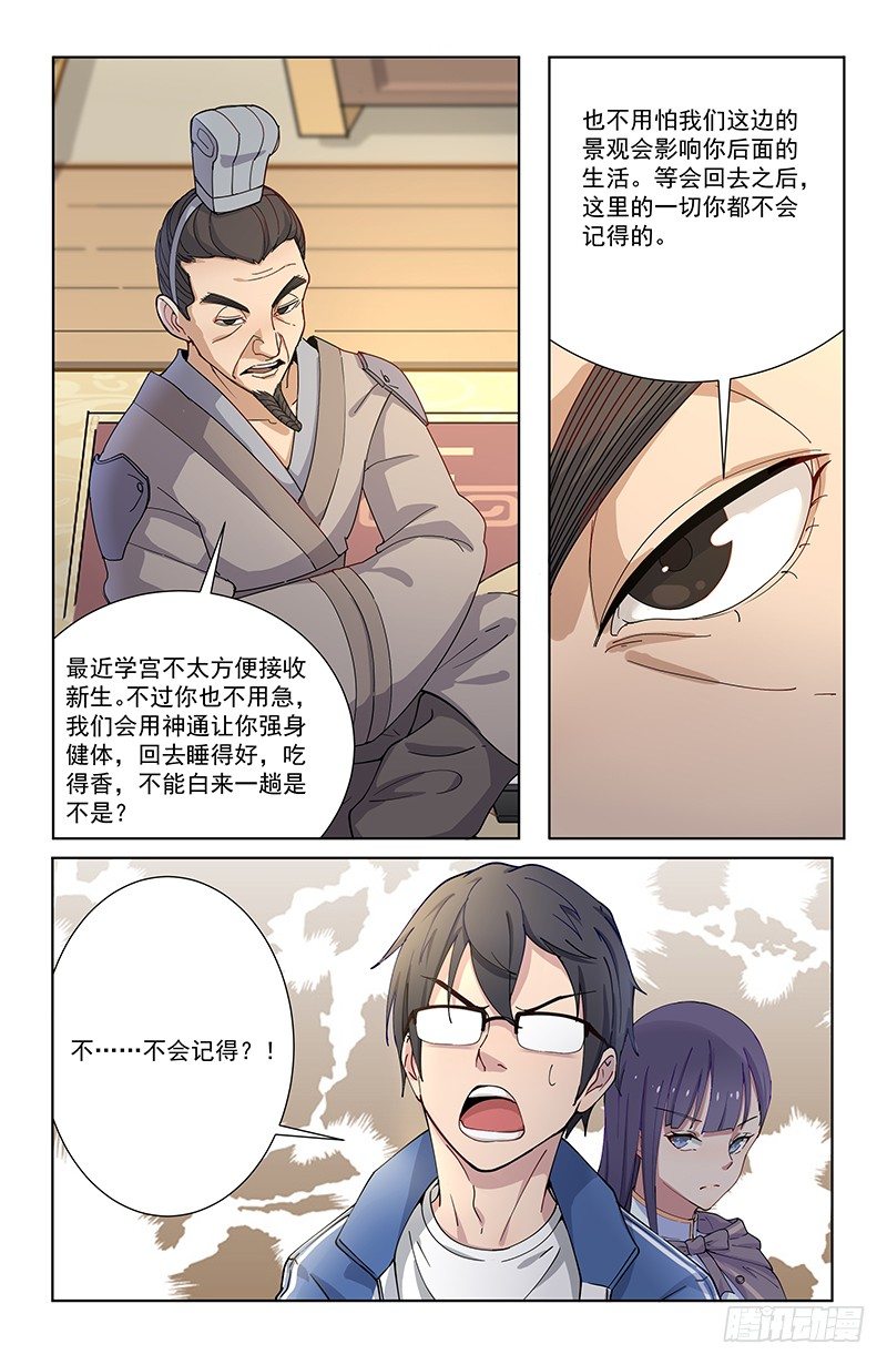 03遣返12