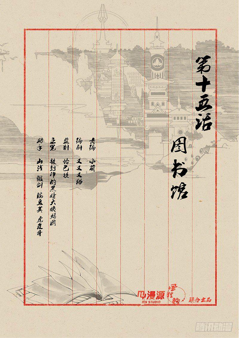 15图书馆0