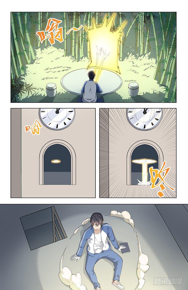 18家访8