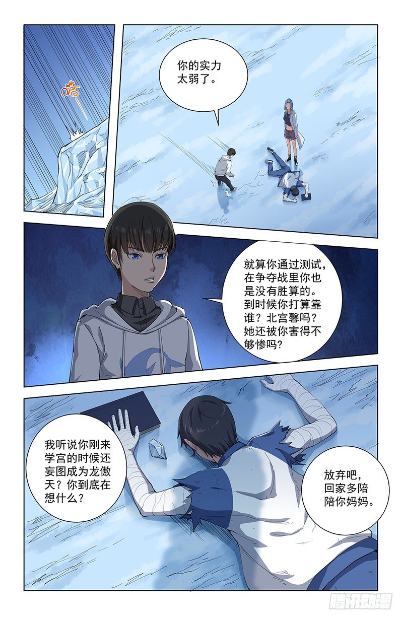 23向死而生4
