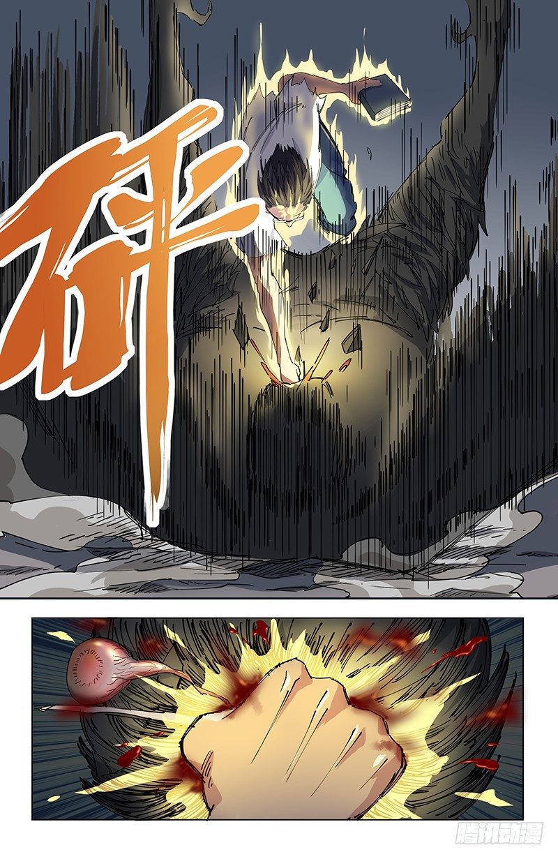 08将神11