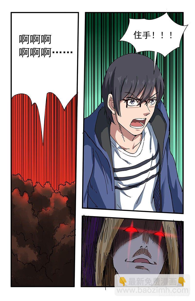51 北宫馨VS黄小夭20