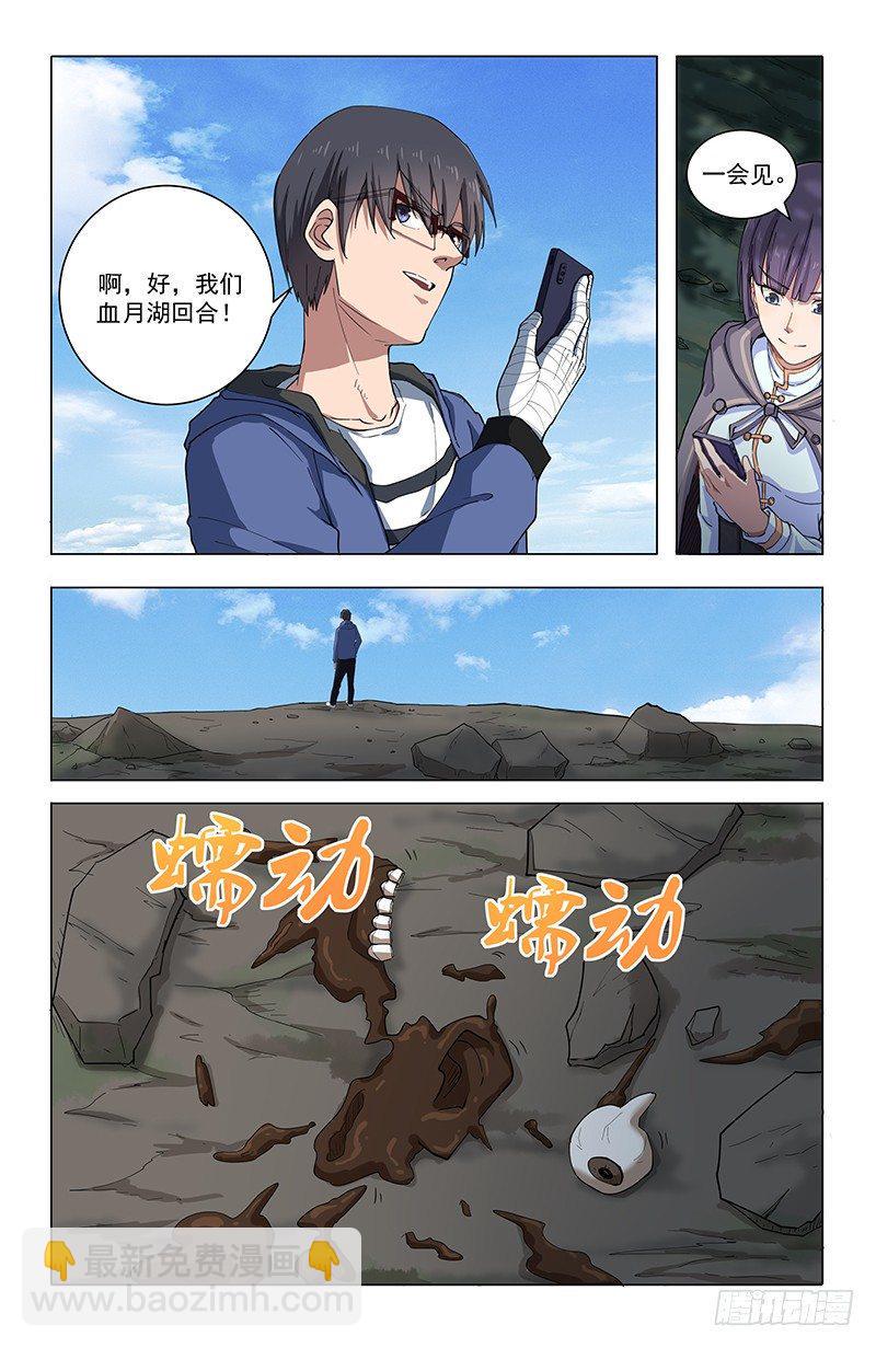 40袭击10