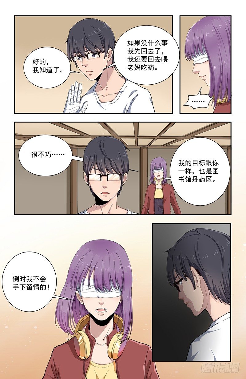 36父10