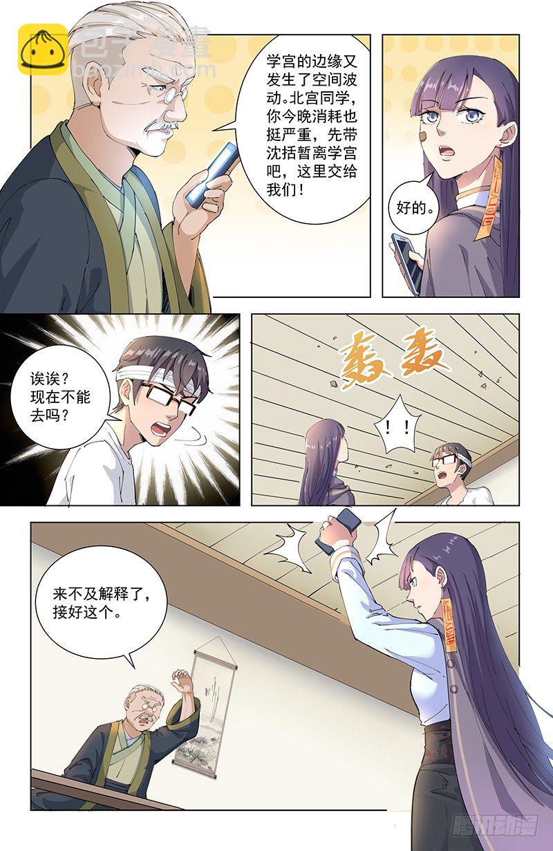 10饮炭令8