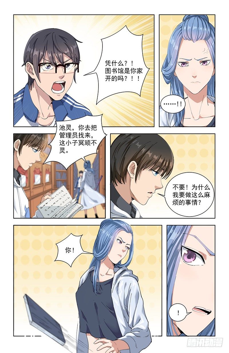 16结怨2