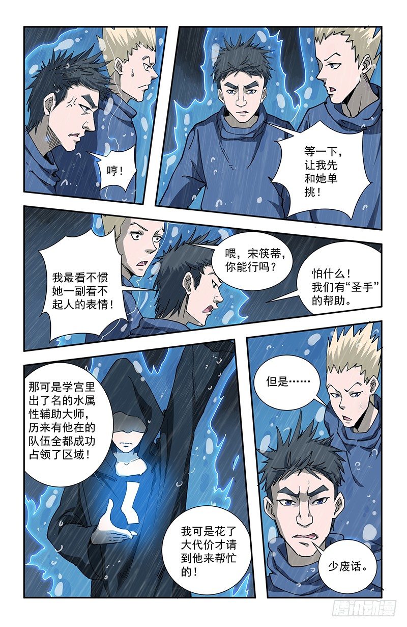 46埋伏7