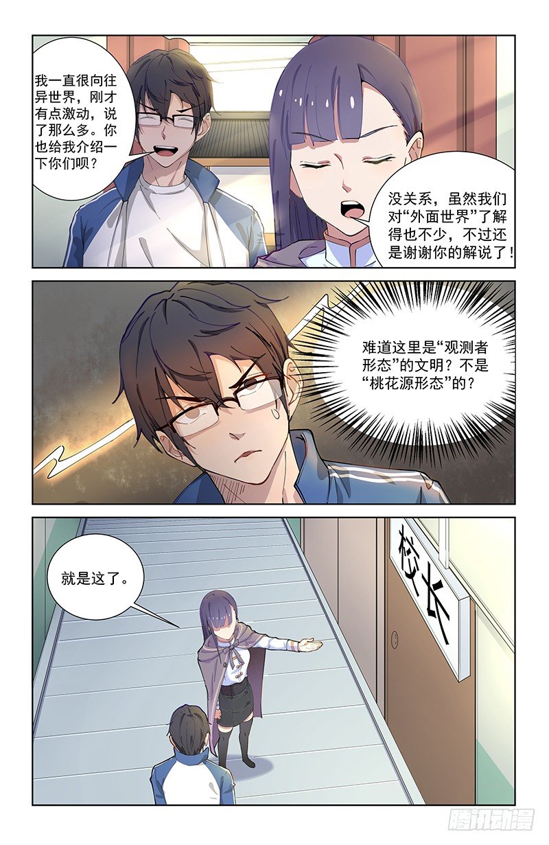 03遣返8