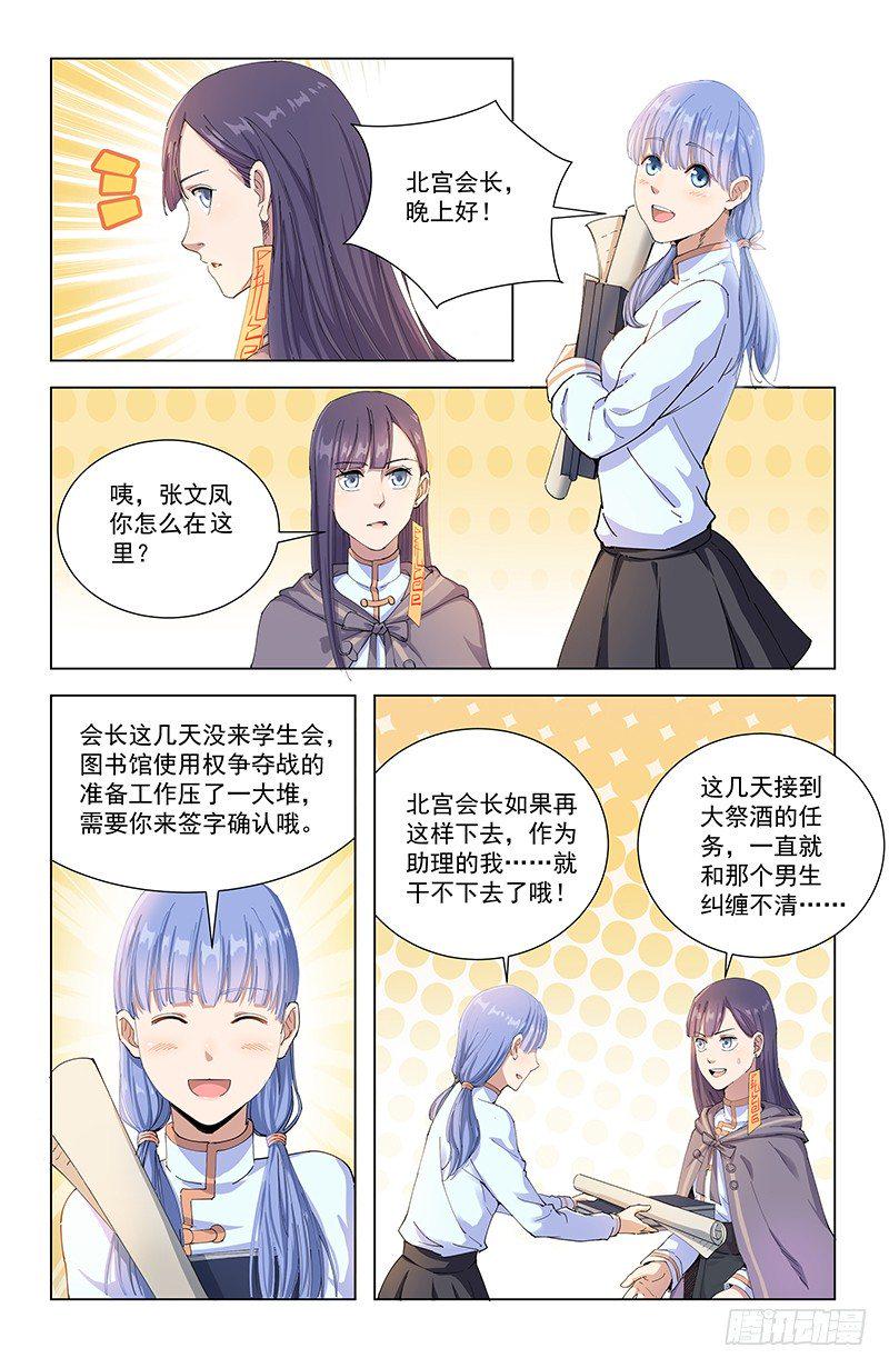 15图书馆9
