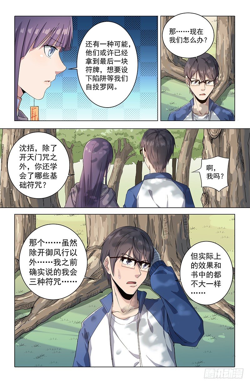 19测试9
