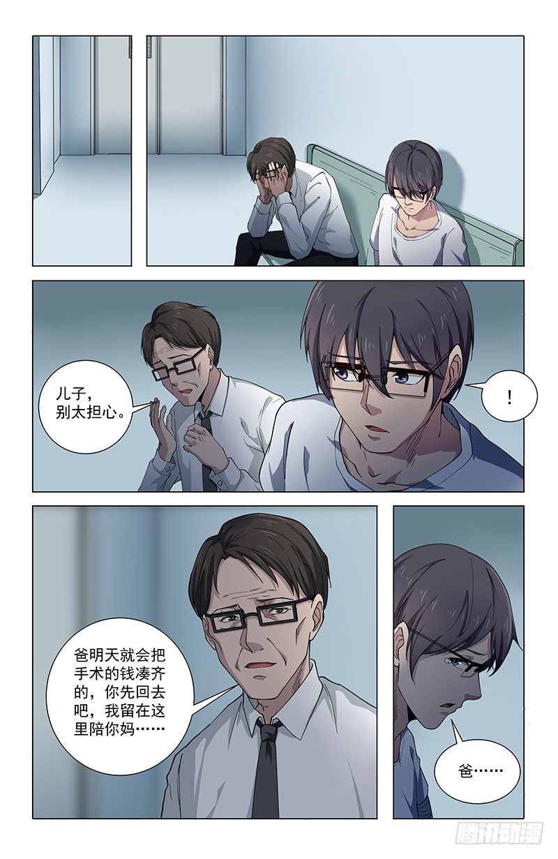 37母12