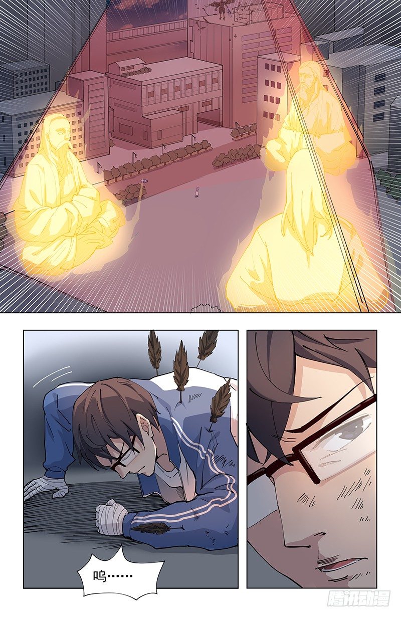 06异种15