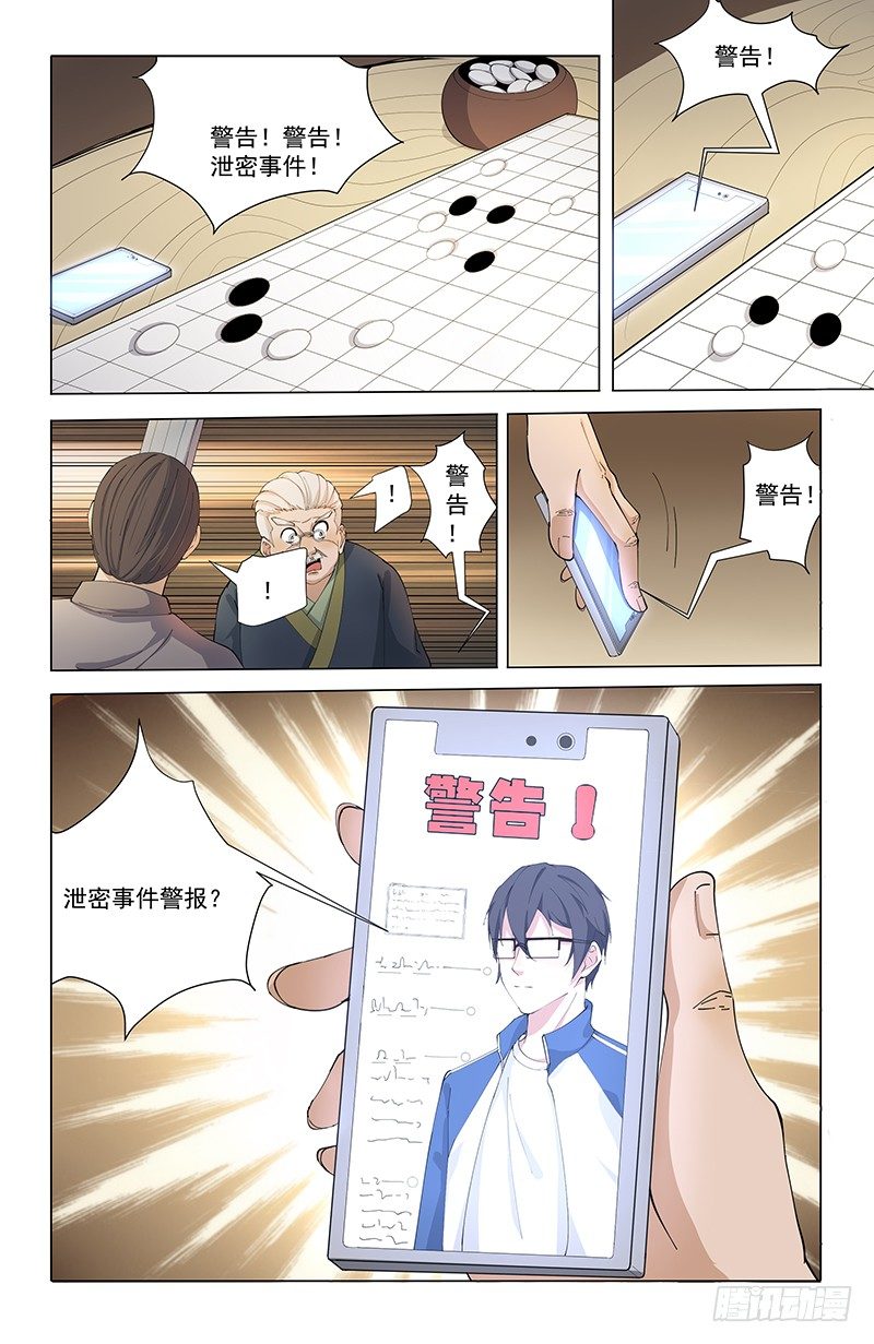 04泄露7