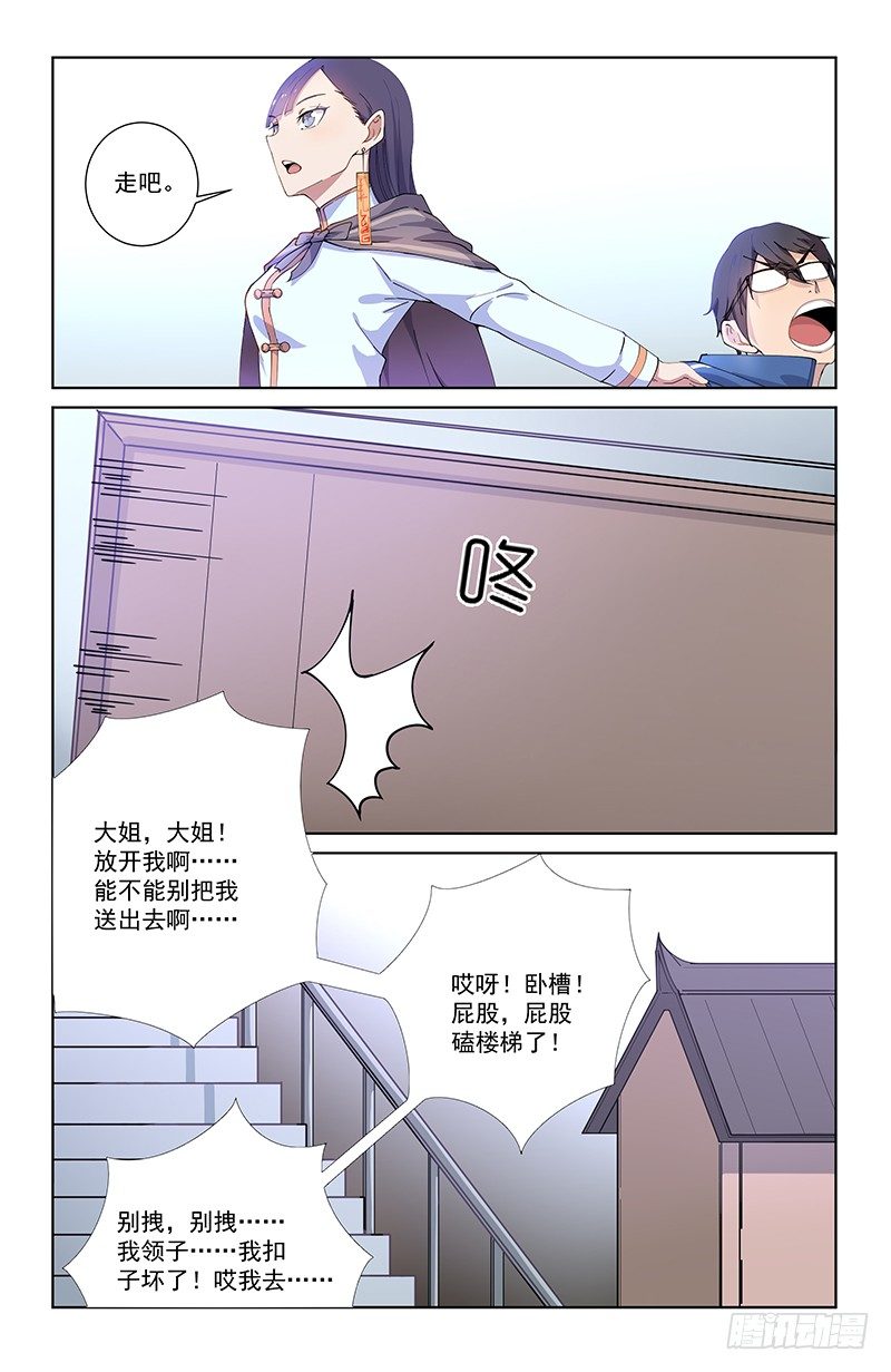 03遣返14