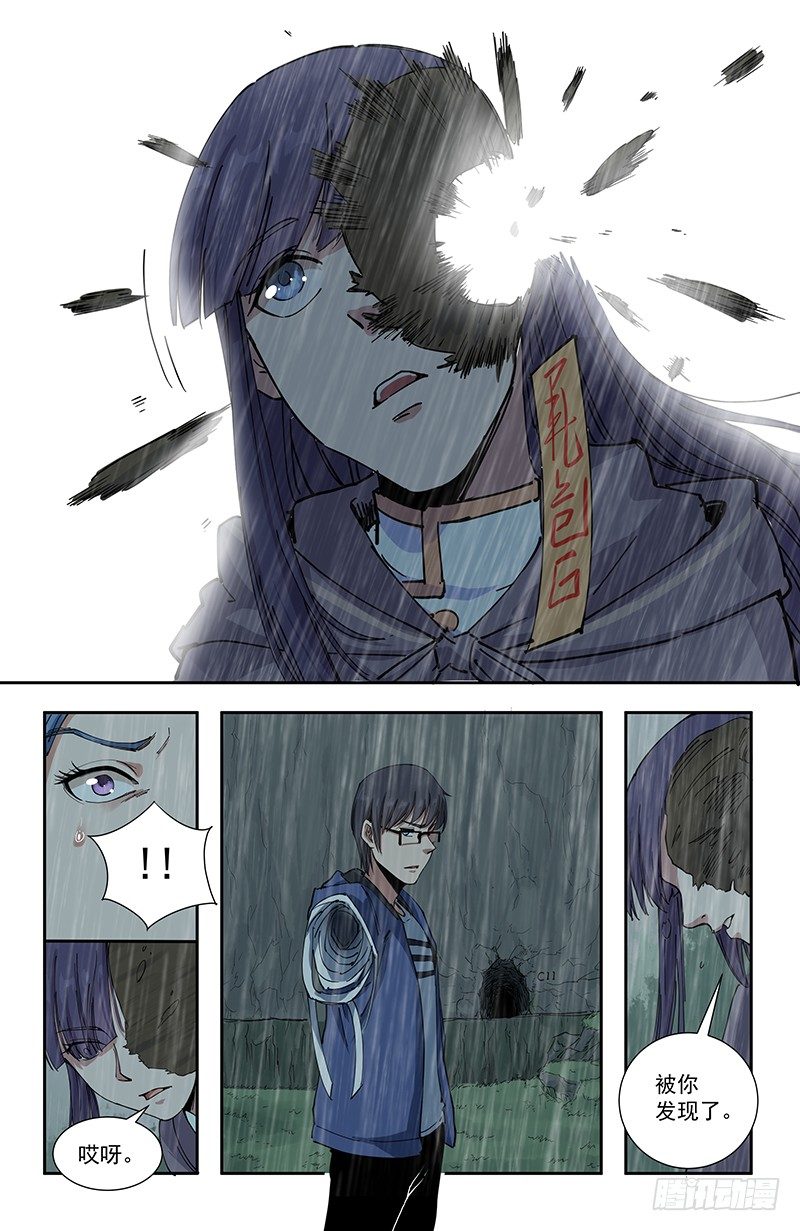 43北宫馨VS池青鱼12