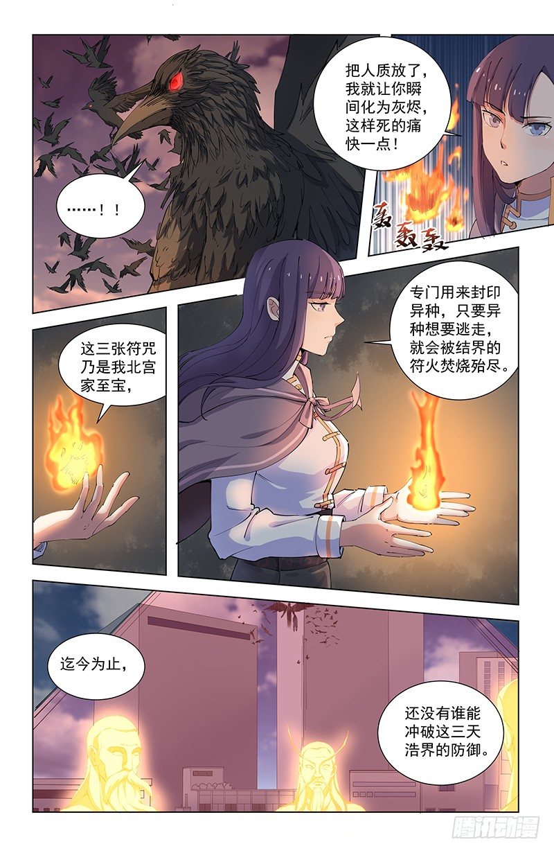 07救母3