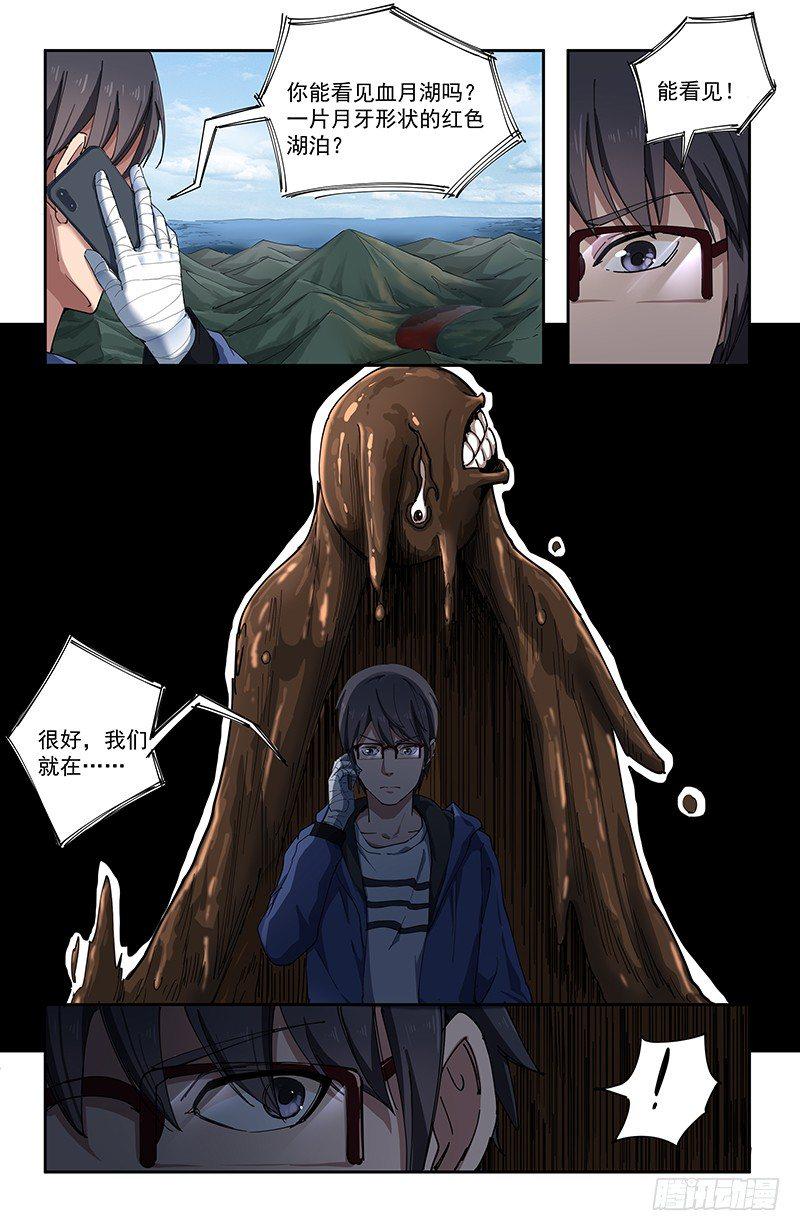 40袭击4